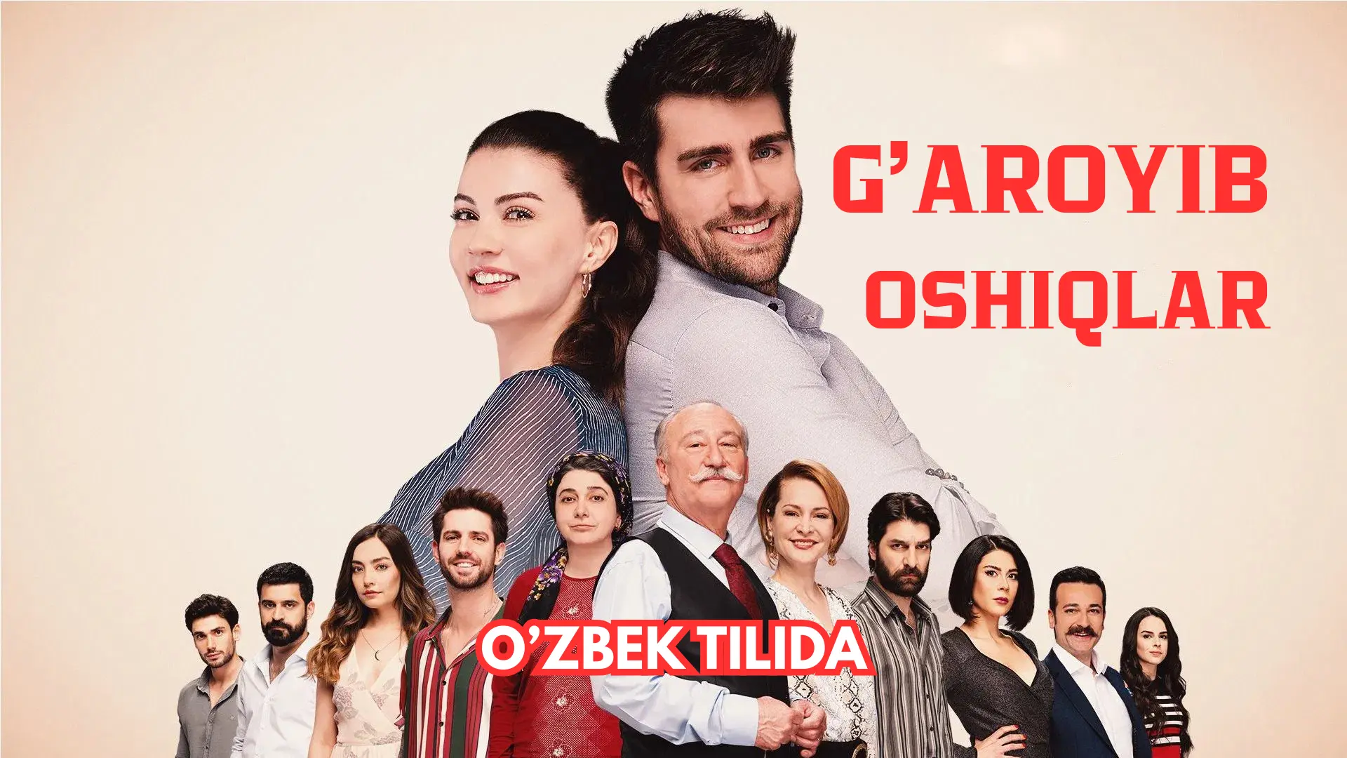 G\'aroyib Oshiqlar / Afili Aşk O\'zbek Tilida